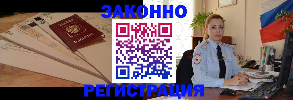 где прописаться в Рязанской области